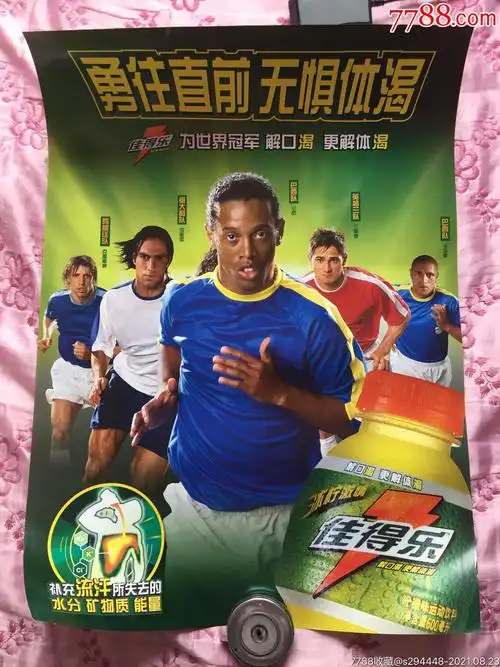 位居比赛的