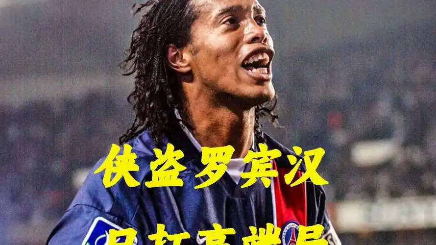 的战术理念